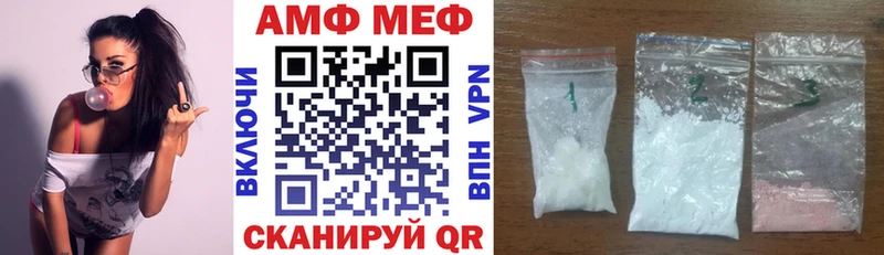 МЕГА зеркало  купить наркотик  Полысаево  Амфетамин Розовый 