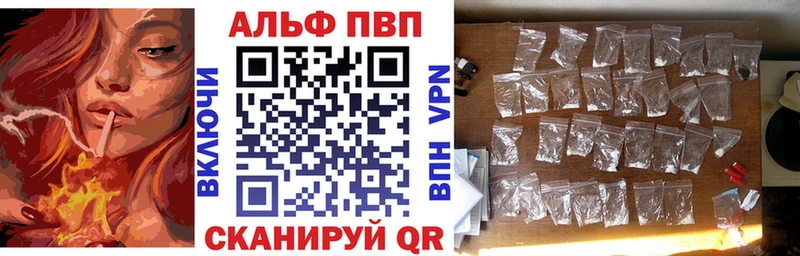 где найти наркотики Полысаево omg Альфа ПВП VHQ