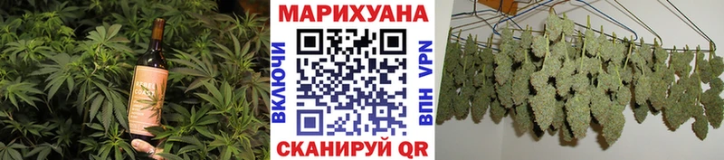 Cannafood конопля  магазин  наркотиков  Полысаево 