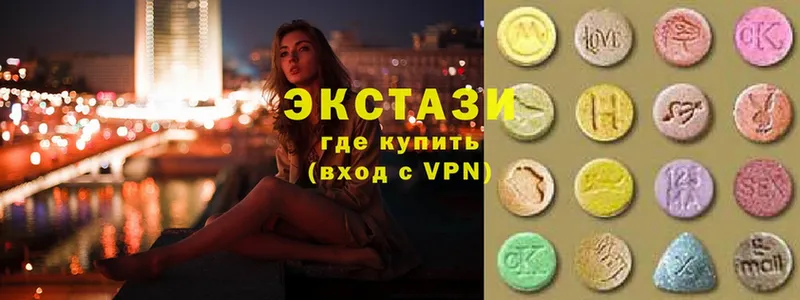 hydra   Полысаево  Экстази 99%  дарнет шоп 