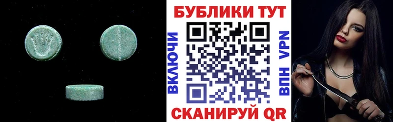 Ecstasy VHQ  даркнет клад  Полысаево  что такое наркотик 
