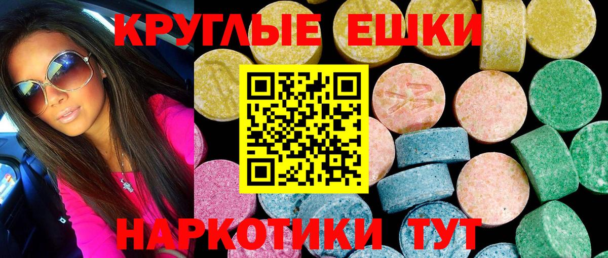 Экстази Дубай Полысаево