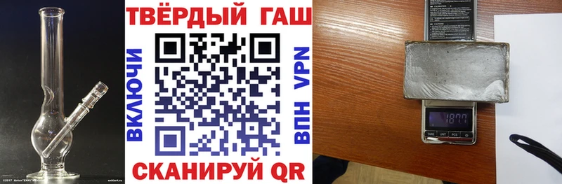 ГАШ хэш omg зеркало Полысаево