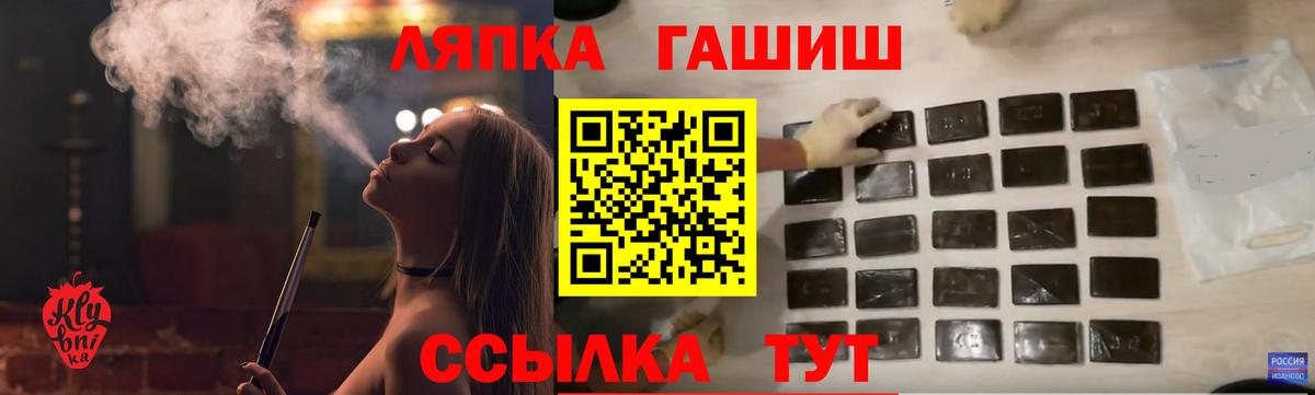 Полысаево  ГАШ Ice-O-Lator  Вход с VPN 
