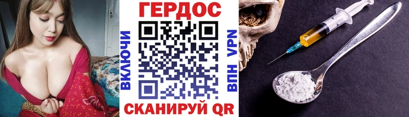ГЕРОИН Афган  наркота  даркнет какой сайт  Полысаево 