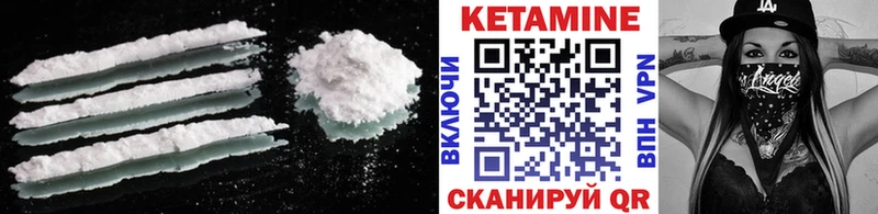 Кетамин VHQ  где найти наркотики  Полысаево 