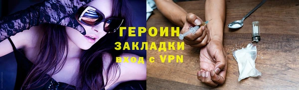 мефедрон мука Нефтегорск