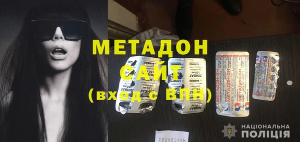 мефедрон мука Нефтегорск