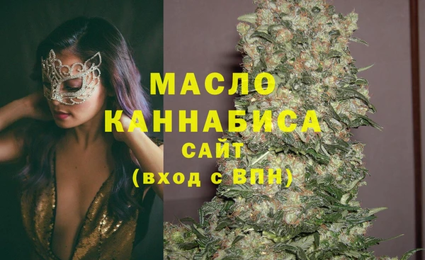 спайс Новокубанск