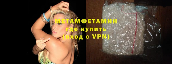 MESCALINE Новодвинск