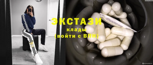 мефедрон мука Нефтегорск