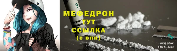 мефедрон мука Нефтегорск