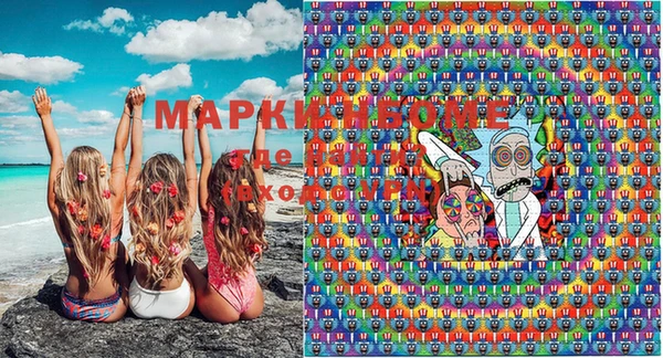 мефедрон мука Нефтегорск