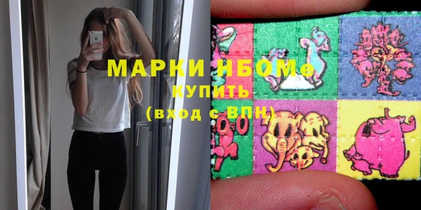 не бодяженный Нефтекумск
