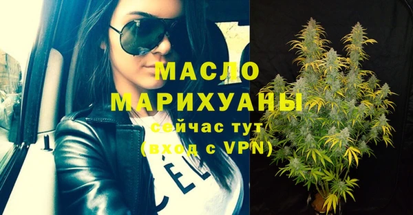 спайс Новокубанск