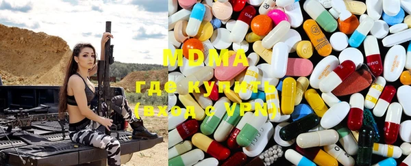 мефедрон мука Нефтегорск