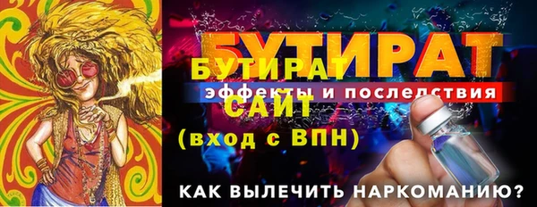 мефедрон мука Нефтегорск