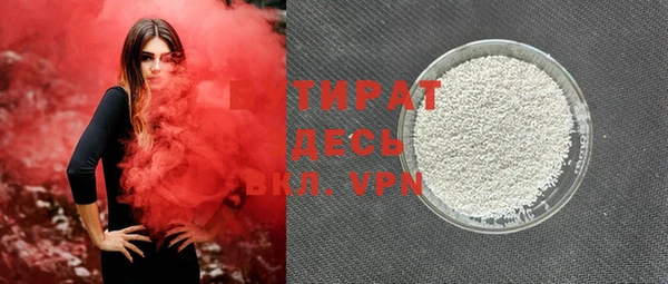 прущая мука Нея