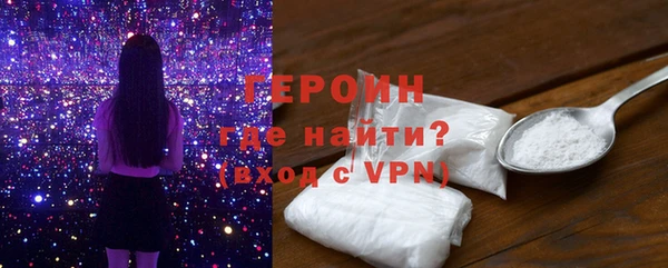 мефедрон мука Нефтегорск