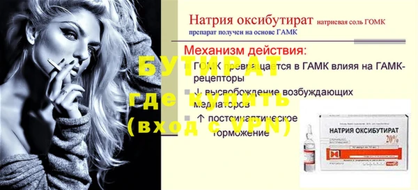 мефедрон мука Нефтегорск
