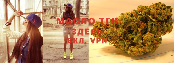 мефедрон мука Нефтегорск