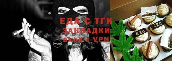мефедрон мука Нефтегорск