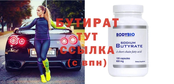 мефедрон мука Нефтегорск