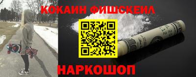 MESCALINE Волжск