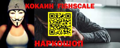 мяу мяу кристалл Волжский
