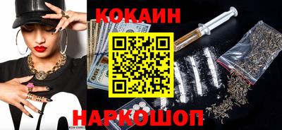 мяу мяу кристалл Волжский