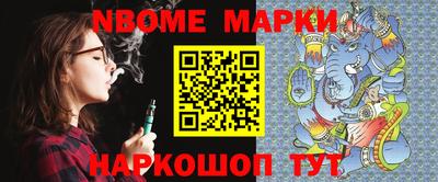 мефедрон Волгодонск