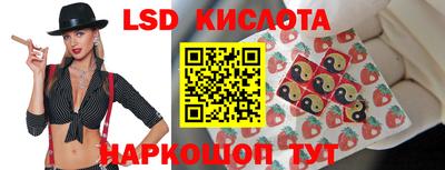 MESCALINE Волжск