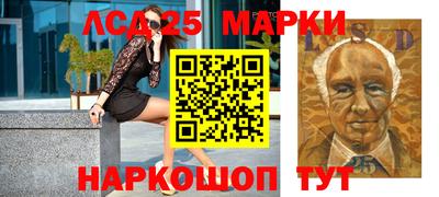 мяу мяу кристалл Волжский