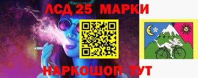 мефедрон Волгодонск