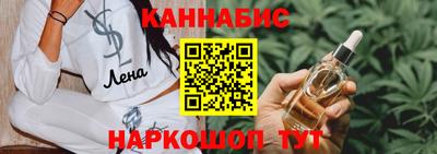мяу мяу кристалл Волжский