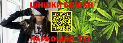 мефедрон Волгодонск