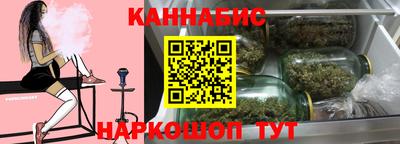 MESCALINE Волжск