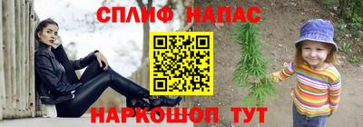 мяу мяу кристалл Волжский