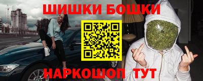 мяу мяу кристалл Волжский