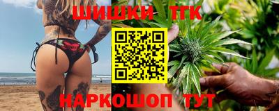MESCALINE Волжск