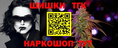 мяу мяу кристалл Волжский