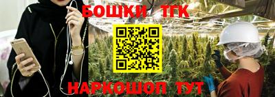 мефедрон Волгодонск
