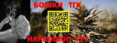 мефедрон Волгодонск