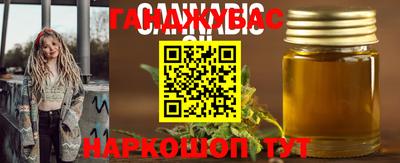 MESCALINE Волжск