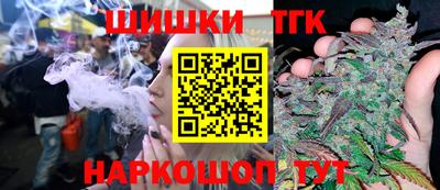 мефедрон Волгодонск