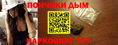 мяу мяу кристалл Волжский