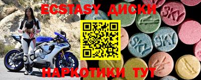 MESCALINE Волжск