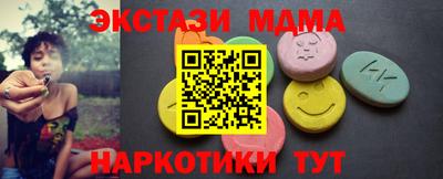 MESCALINE Волжск