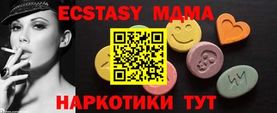 мяу мяу кристалл Волжский
