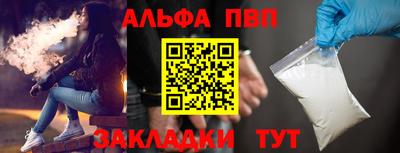 MESCALINE Волжск